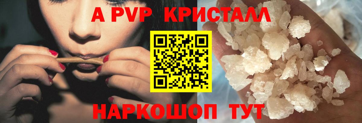 А ПВП СК  Вход с VPN  APVP VHQ  А ПВП VHQ  Кумертау 