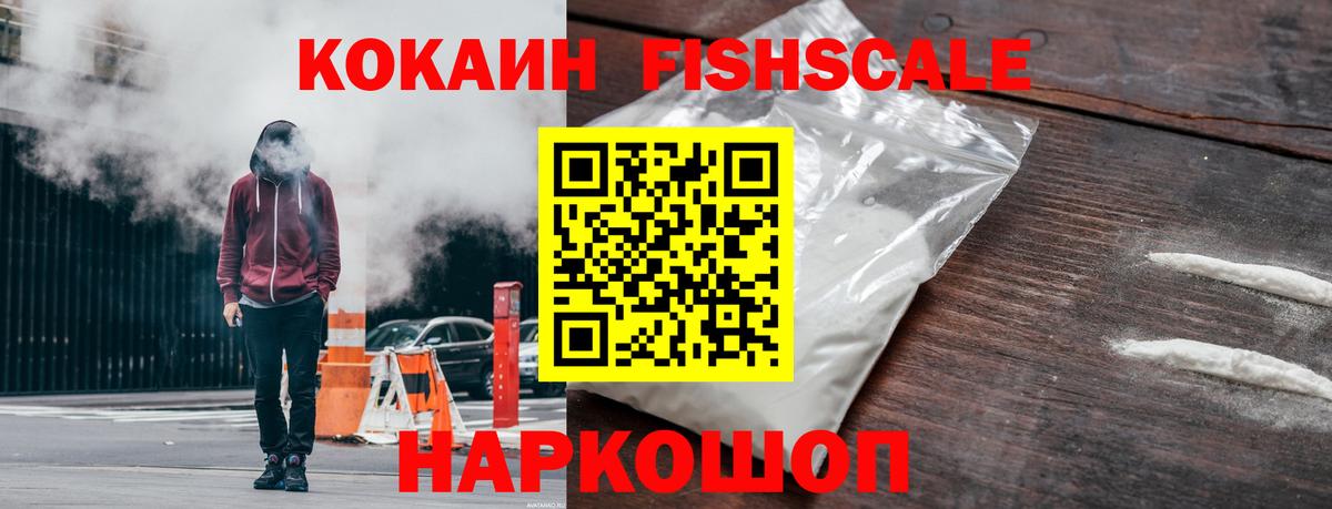 COCAIN 97% Кумертау