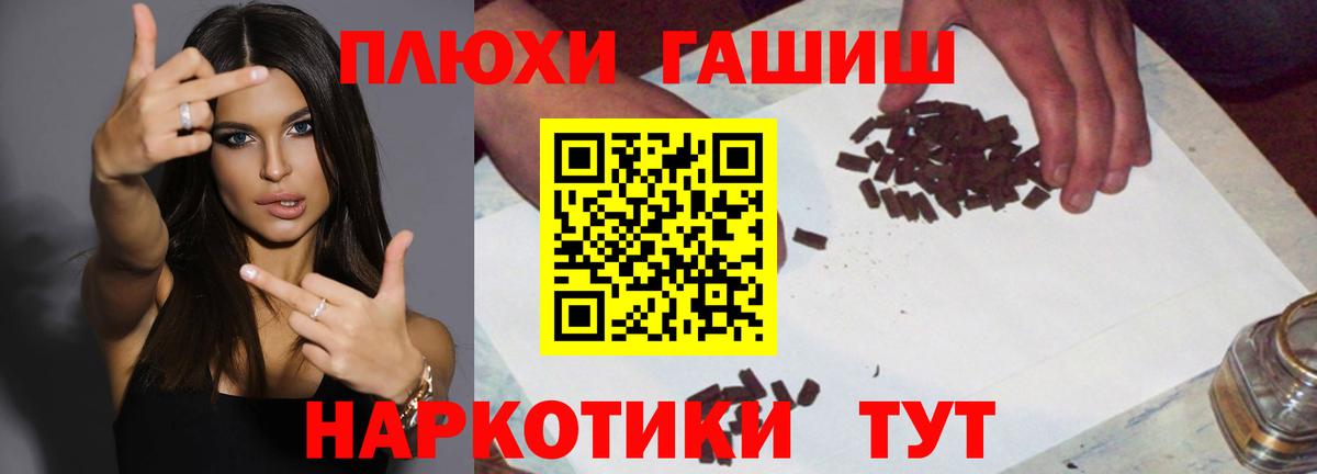 Кумертау  Гашиш ice o lator  Гашиш Cannabis  Вход с VPN 