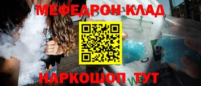 спиды Заводоуковск