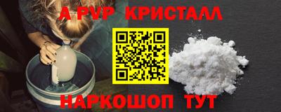 меф VHQ Жуковский