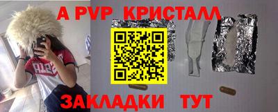 спиды Заводоуковск