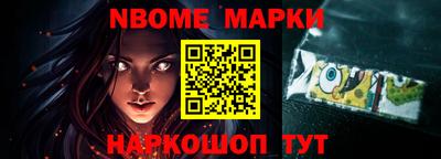 меф VHQ Жуковский