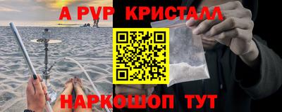 герыч Заволжье