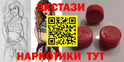 спиды Заводоуковск