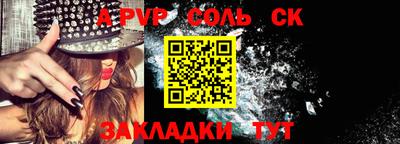 спиды Заводоуковск