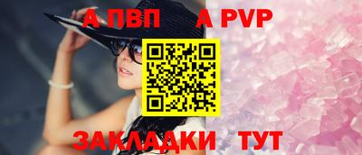 меф VHQ Жуковский