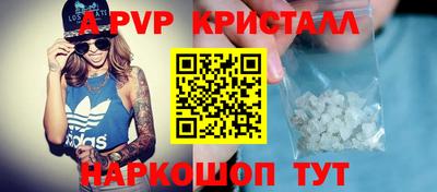 мефедрон VHQ Ипатово