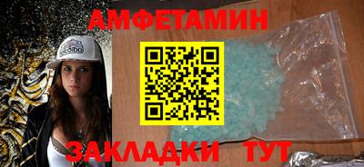спиды Заводоуковск