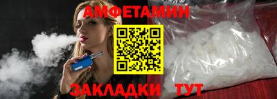 меф VHQ Жуковский