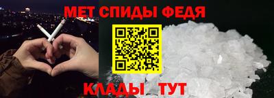 спиды Заводоуковск