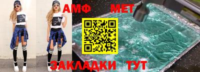 меф VHQ Жуковский