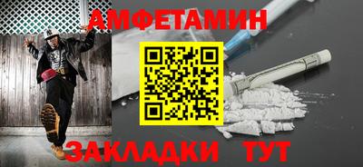 спиды Заводоуковск