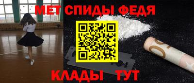 меф VHQ Жуковский