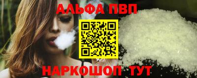 spice Ирбит