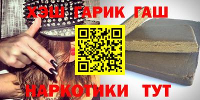 герыч Заволжье