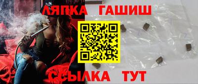 герыч Заволжье