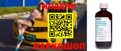 спиды Заводоуковск