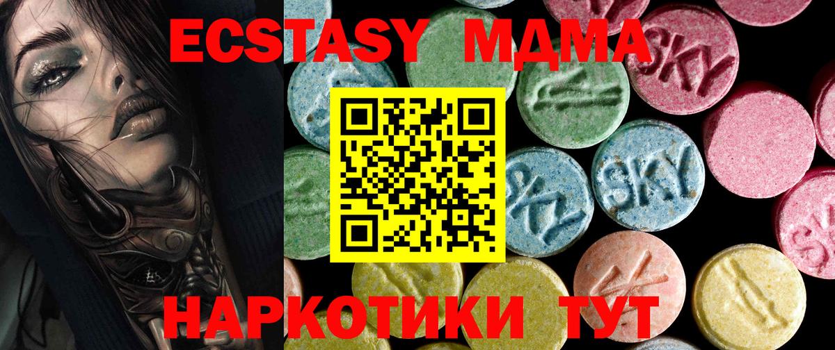 MDMA Molly Кумертау