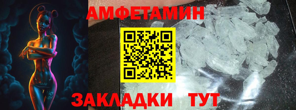 Первитин пудра  Первитин пудра  Кумертау  Вход с VPN 
