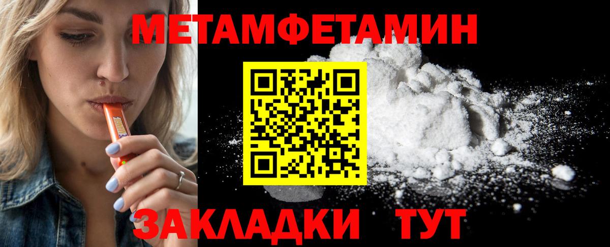 ТГК Кумертау