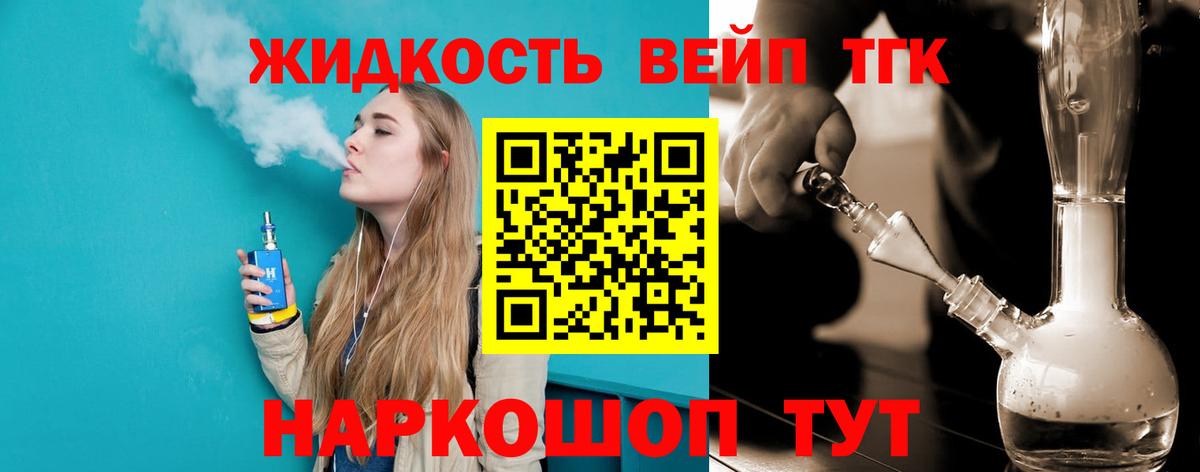МДМА  ГАШИШ  Alpha PVP СК   Конопля  Гашиш  Мефедрон кристаллы  Кумертау  ТГК  КОКАИН  Вход с VPN 