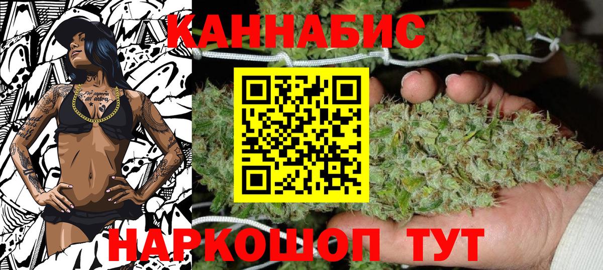 Шишки марихуана VHQ Кумертау