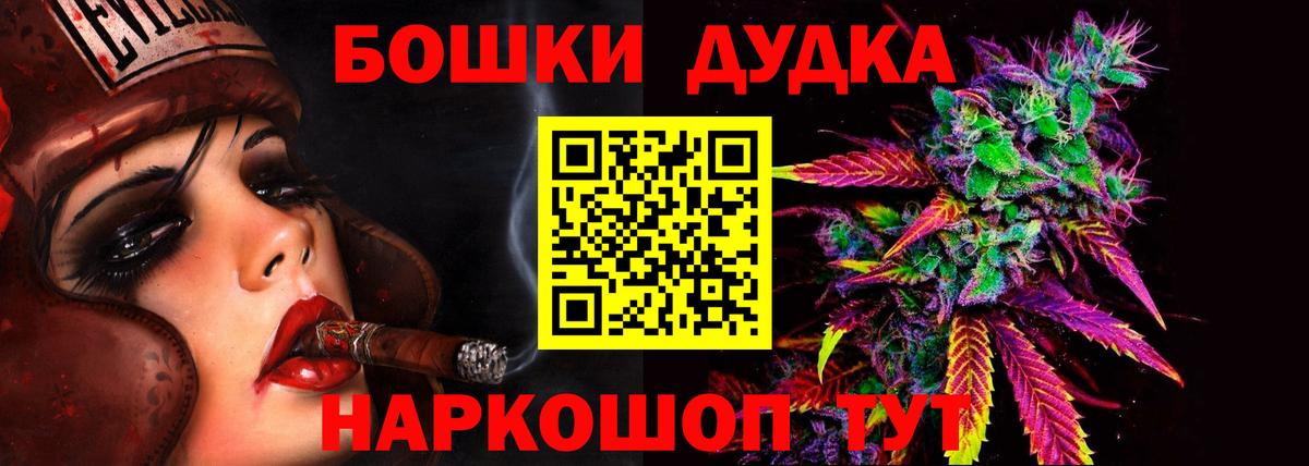 Марихуана семена  Конопля White Widow  Канабис семена  Вход с VPN  Бошки Шишки LSD WEED  Кумертау 